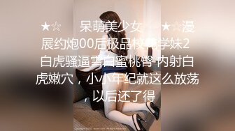 STP23938 邻家妹妹型甜美大奶兼职美女 看美女奶子挺大&nbsp;&nbsp;迫不及待撩起内衣揉捏&nbsp;&nbsp;吸吮舔屌后入奶子晃动&nbsp;&nbsp;操的妹子一直喊不要