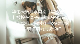 SSNI-584 中年大叔与内向内制服巨乳少女 汗、涎、爱液之味 仲夏全身汁液淫湿性交 逢见梨花