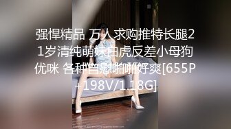 酒店干人类高质量女性C罩杯粉粉乳房,娇喘声声勾魂摄魄,极品骚货必须满足