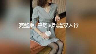 天津美少妇 下集 跳蛋➕肉棒 喜欢你操我 …