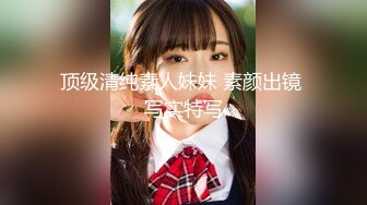 STP27823 國產AV 麻豆傳媒 MTVQ19 野外露初 EP4 一王兩后的技巧比拼 媛媛 苡琍