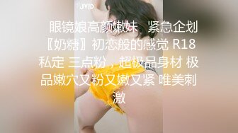 极品网红推特尤物御姐 kitty 露脸女神反差啪啪私拍~极品颜值顶级身材白皙巨乳肥臀有钱人玩物 精力