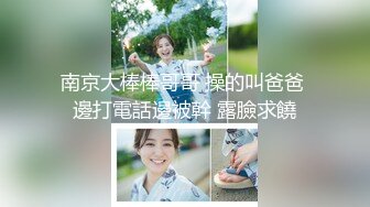 【新片速遞】✿淫荡人妻✿ 超顶剧情诱骗御姐大尺度私拍 ▌丽江夫妻▌强劲AV棒玩弄淫性本露 我就是个骚蹄子 好喜欢野鸡巴内射特写[1.76G/MP4/32:54]