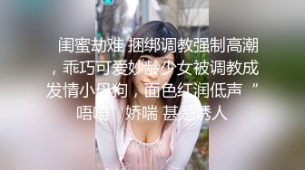 青岛哺乳期两个月奶妈，乖乖小奶牛，今天我要榨干她的两只奶！