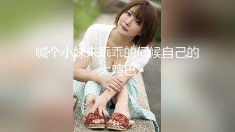 [MP4/ 767M] 高端網紅外圍女，極度淫騷上來就要干，爆乳肥臀，翹起屁股求操，全力輸出