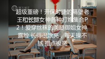 户外学生主播 芒果味的橙子 戴着跳蛋上课逛操场 放学再自慰秀-2