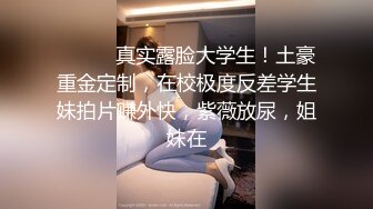 东北网红女神这蜜桃臀很是极品 ，脱掉内裤扭动 ，翘起屁股大屌插入，主动上下套弄 ，浴室洗澡自摸小穴