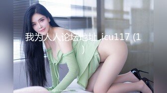 【AI换脸视频】秦岚 女上司勾引男下属 下