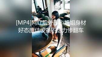 STP24152 蜜桃传媒PMX043 JK女高校直播主礼物解锁具乳学生妹 斑斑