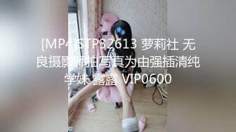 [MP4/1.2GB]超級嗲的極品高顏值少女穿著情趣內衣被男友從背後無預警強行無套插入