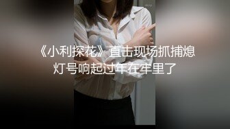 后入新认识的18岁妹子