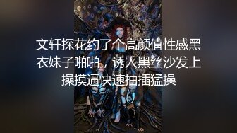 STP23050 涵涵极限SM调教特辑二， 黑丝分腿缚，强制内置遥控高频震动蛋，蜘蛛系列延长杆YJ欲仙欲死