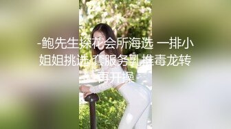 STP20962 约战小萝莉 清纯校园风 苗条美乳 超清设备偷拍 鲍鱼看得一清二楚