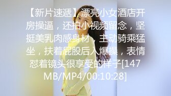 00后清纯反差少女『LT软软兔』✅cos主播守望先锋宋哈娜连体衣开档动漫，小小年纪小穴就活生生