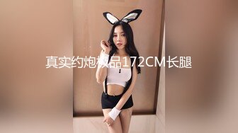 [MP4/1.24G]【安防酒店精品】男技师和会所纹身女同事精油SPA后打炮