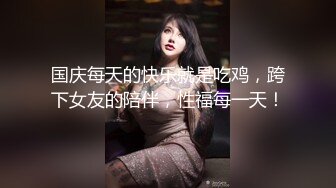 ✿千娇百媚美少女✿美美的小姐姐 弹力摇站立后入啪啪全程lo鞋，妹子是很嫩的，jb是很大的，最后竟然全部塞进去了