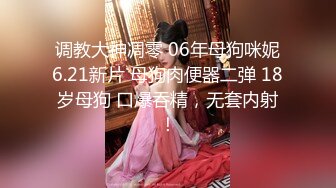 高颜值清纯娇嫩19岁美少女酒店援交服务坚挺美乳无毛嫩逼中出内射