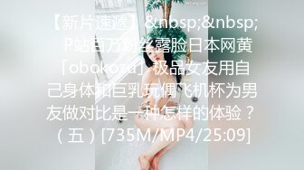 @小鹏奇啪行 日本季EP3