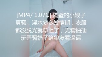 夜总会认识的高挑白嫩气质美女公关酒店啪啪