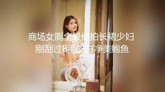 【海角社区】「江南痞子说」按摩到家（下）之少妇看到电梯按摩海报，招小伙上门无套猛夹