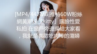 OnlyFans可盐可甜性瘾女友yuukoo私拍~调教打炮紫薇私处超嫩 (8)