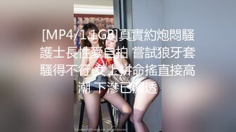 《顶级网红精品》露脸才是王道！短发气质美女网红大波反差女神【婴儿套娃】最新订阅，口交口爆深喉戴内置跳蛋露出紫薇喷水打水炮