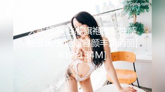 大美妞儿 性感旗袍搭配性感魅惑黑丝 丽质容颜丰润俏丽[61P/134M]