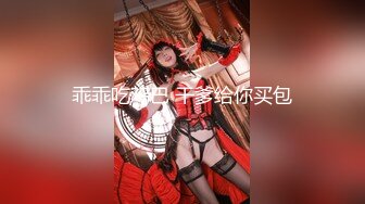 美丽的18岁TS姬元元小秀 周末快乐居家自慰，硬邦邦的鸡巴总想射点什么  啊啊啊来了!