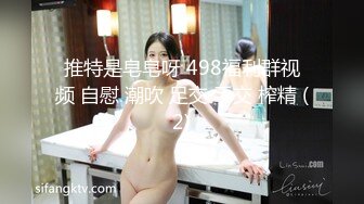 【极品淫乱??疯狂性爱】超淫整活博主『控射女主』调教男M换妻TS淫啪③多人淫乱群交 骑乘轮操 高清1080P原版