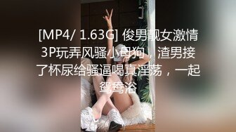 [MP4]STP31181 9分颜值！极品尤物网红女神！大黑牛自慰超刺激，整个头部塞入，高潮狂喷水，难得精彩场面 VIP0600