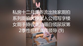 [MP4/ 407M] 偷情女白领 “我要给老老公戴绿帽子！我一会就要走了