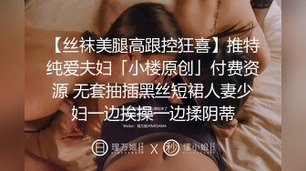 _优雅气质尤物御姐女神 开档牛仔裤特别戳中XP，翘起蜜桃小屁股后入小穴，风情万种的优雅女神