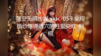 【新片速遞】&nbsp;&nbsp;✨✨✨把女友和她闺蜜都变成了性奴~【白桃小萝莉】男主牛逼！~ ✨✨✨--尽情双飞，想插哪个插哪个，逼和菊花[3020MB/MP4/04:43:22]