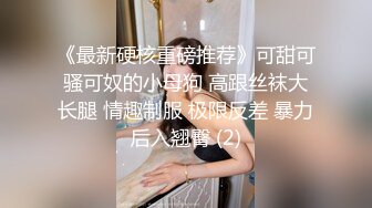 ED Mosaic 邀请路上素人父女看A片结果两人性欲高涨 (2)