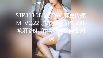 【情感博主李寻欢】老李约战平台女主播，情趣酒店八爪椅极品美乳诱惑，粉嫩鲍鱼肆意摧残