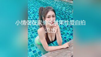 ✿端庄优雅人妻✿气质尤物〖SofiaNana〗舞蹈老师穿着刺绣旗袍上门服务 开发调教老师娇嫩小菊花 越是端庄越是反差