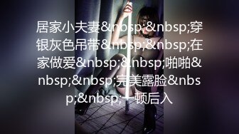 狂点映像CP-012小表妹的浪漫冰淇淋