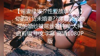 【全網首發】《最新吃瓜☀️重磅爆料》抖音秀人S級身材極品巨乳女神【李雅】在KTV包廂賠老總客戶嗨皮群P噴水內射，對話搞笑淫蕩～高清原版