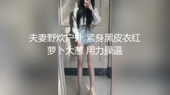 节日草大二学生妹无套插入最后射在胸上