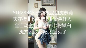 甜美贤淑的小姐姐，按摩会所放松，没想到上了特殊服务，慢慢摩擦发热的身体，被艹的哼唧哼唧呻吟！