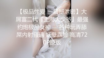 STP32537 爱豆传媒 ID5342 驴得水名场面睡服你 语伊