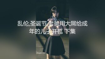 【熟女控】 哎呦卧槽，你这尿哗哗滴还不多啊，两熟女，在客厅撒尿，埋头舔吸尿液，厕所喝尿，互相舌吻舔逼，韵味太熟啦！