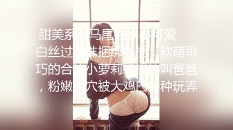 隣人のスキャンダル～近所の美人妻とSEXをする方法～ 桃瀬ゆり