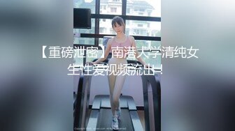 【新片速遞】&nbsp;&nbsp;黑丝伪娘贴贴 掏出来比我还大 上位骑乘大牛子甩不停 榨精口爆 [110MB/MP4/02:20]