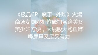 极品爆乳白富美私密Spa 全裸精油闭目享受 男技师爱抚挑弄 乳粒阴蒂按摩 爽翻心里美滋滋