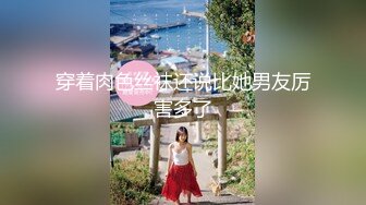 胖哥2800元约操170高挑气质长腿美女 干2次操的高潮不断.浪叫