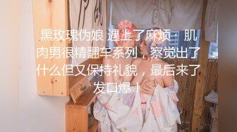 国产CD系列伪娘琳儿约炮异装癖老板 相互口交全身镜前看着淫荡的自己被爆操高潮