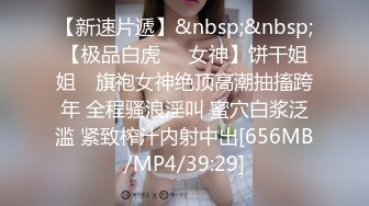 onlyfans淫妻绿帽【swingdog】 约单男3p啪啪 无套输出最新合集【496V】 (107)