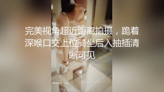 绿奴后入小骚妻