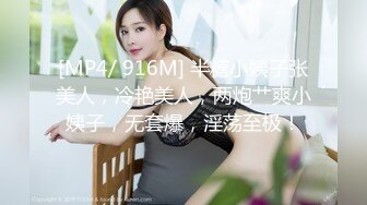 [MP4]STP29322 國產AV 麻豆傳媒 MCY0116 強上同學的網紅妹妹 蘇念瑾 VIP0600